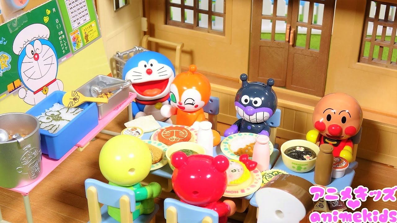 アンパンマン アニメ おもちゃ 学校 給食 食べ過ぎは注意してね ドラえもん リーメント Animekids アニメキッズ Anpanman Toy Doraemon Re Ment Youtube