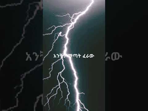 Yared G New Ethiopian Official Music