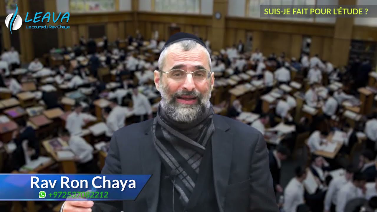 Suis-je fait pour l'étude de la Torah ? Rav Ron Chaya