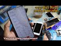 Vivo Y20i Broken Glass Replacement | ज्यादा ब्रोकन गिलास उतारने का बेस्ट तरीका