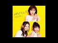 AKB48 Jibuntachi no Koi ni Kagitte (自分たちの恋に限って) Instrumental