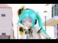 MMD Weekender Girl 初音ミク Miku Hatsune 