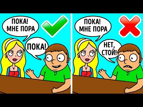 6 Признаков Того, Что вы Имеете Дело с Токсичным Человеком