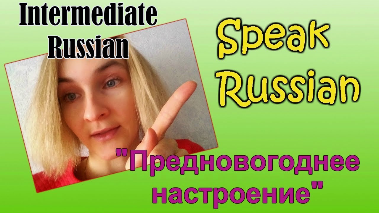 Who speaks russian. Tykita speaks Russian.