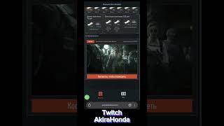 Arena Breakout | Помощник #ArenaBreakout #АренаБрейкаут #ArenaBreakoutMobile #GoldenLionsLegion