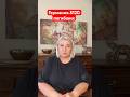 Германия, факты которые заставляют задуматься🤔#германия #европа #жара #ккраинцывевропе