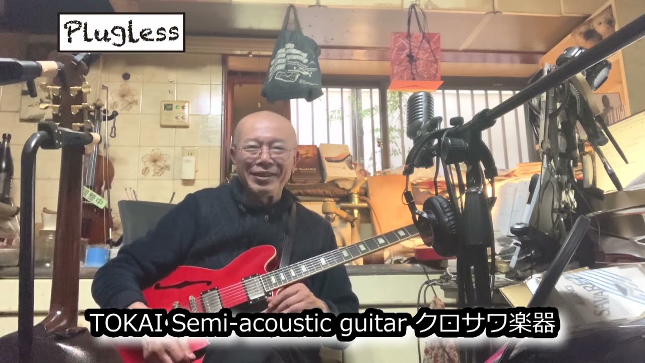 Atsushi Takeshita's Guitar Lesson for Guitar Enthusiasts: 