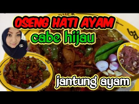 Resep oseng hati ayam cabe hijau || cara memasak hati ayam cabe hijau