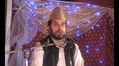Qari Syed Sadaqat Ali Surah Ikhlas In One Breath 