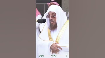 تلاوة جملة جدا سورة الزلزلة فضيلة الشيخ د. أسامة خياط من صلاة الجمعة 8 شوال  1444هـ.