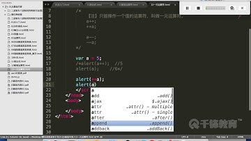 千锋Web前端教程：7 js基础 一元运算符