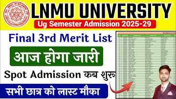 mithila university 3rd merit list today|lnmu 3rd merit list will be released today|lnmu 3rd merit...