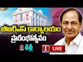 LIVE : CM KCR Inaugurates BRS Party Office in Delhi