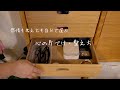 【三児の母VLOG】心の片づけ・整え方|感情も考え方も自分で選ぶ