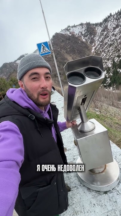 ОГРОМНЫЙ БИНОКЛЬ - YouTube