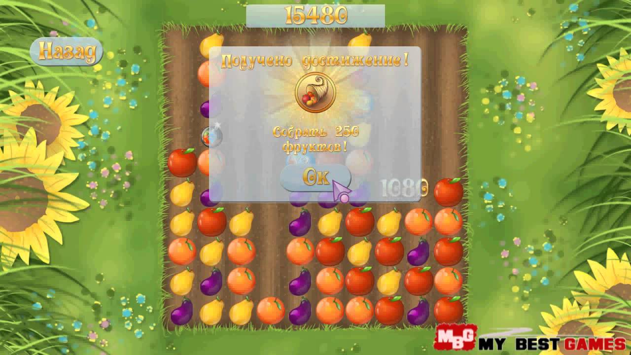 Проиcшествие На Ферме