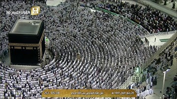 تلاوة مميزة من صلاة الفجر للشيخ سعود الشريم 24 ربيع الاول 1441هـ