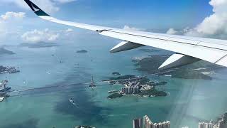Cathay Pacific airbus A350-900 landing at Hong Kong airport