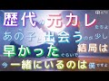 歴代の元彼たちよ【 ラブフェチ / HOWL BE QUIET 】(TOKUMIX full cover.) 【フル歌詞・コードあり】【TikTok】