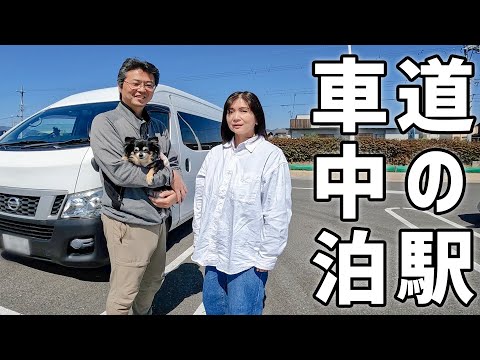 奈良の道の駅を全て回ってみた！#3/意外な絶品を発見する車中泊