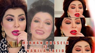 Mirhan Hussein - Mima Show | 2021 | ميرهان حسين و تقليد نبيلة عبيد ـ بلبله