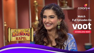 Comedy Nights With Kapil | कॉमेडी नाइट्स विद कपिल | Ayushmann Khurrana And Sonam Kapoor