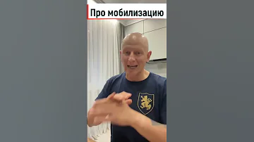 Что брать на мобилизацию. Разведос