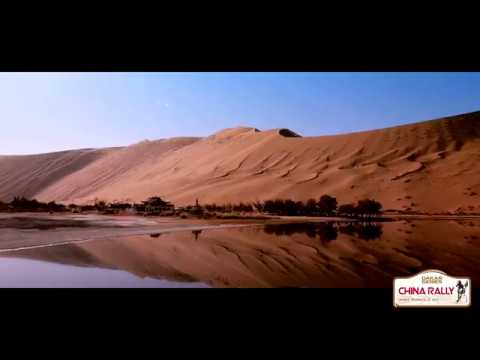 Teaser - Dakar Series China Rally