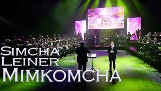 Simcha Leiner | Mimkomcha Live in Odessa | ממקומך | שמחה ליינר chords