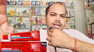 Omnigel Gel: Does It Really Work?