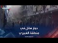 دمار هائل في منطقة الغبيري بالضاحية الجنوبية إثر الغارات الإسرائيلية