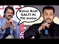 Salman Khan CHANGED My Life Says Vivek Oberoi