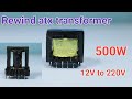 ATX transformer rewinding for 500W inverter | 12V to 220V inverter