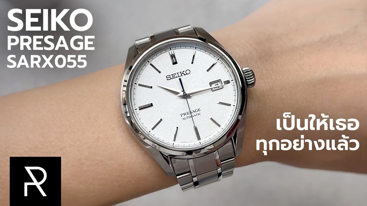 นาฬิกาที่สมบูรณ์แบบทุกอย่างยกเว้นเรื่องเดียว!? Seiko Presage SARX055 - Pond  Review - YouTube