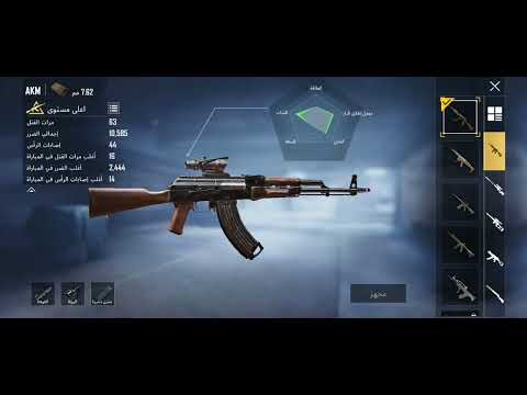 اقوي رووم بين ماهر العمده وعمر