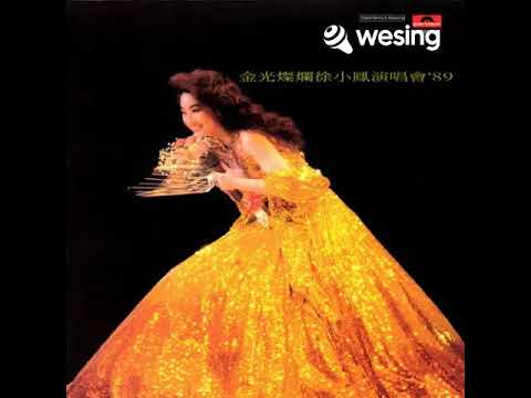 人生满希望-WYS
