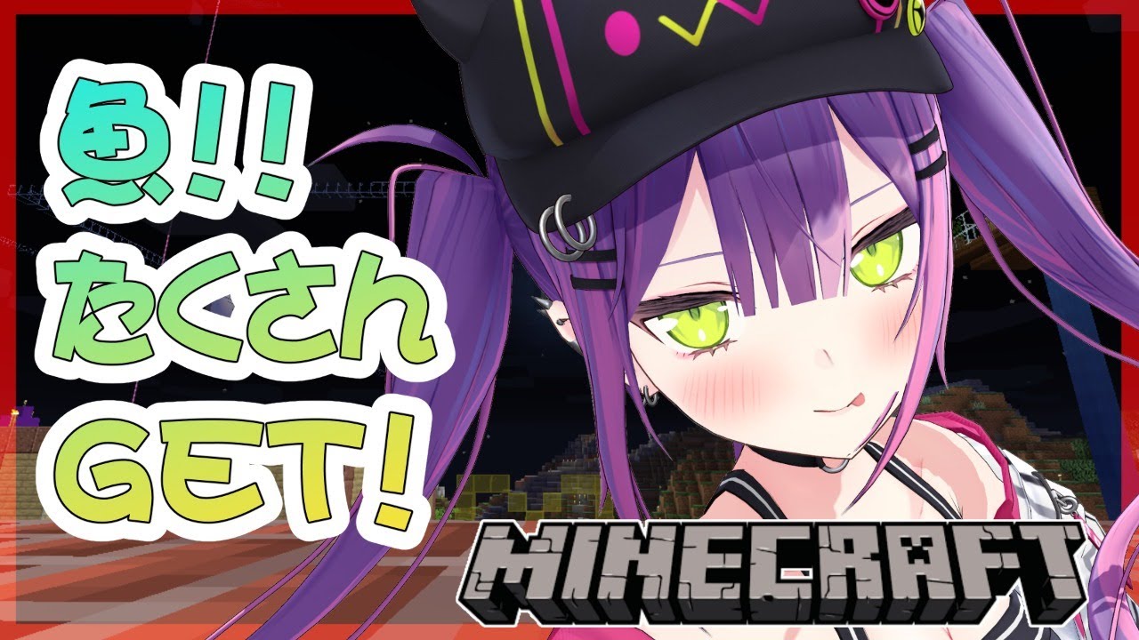 【Minecraft】🐡常闇ウォーターパーク作成🐡Day3【常闇トワ/ホロライブ】