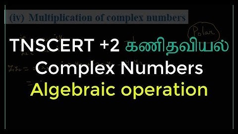 14.Class 12 Maths | Complex Numbers | Algebraic operation