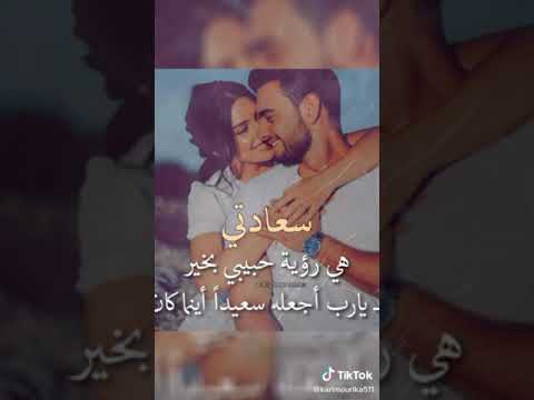 مهما ديري فيا قلبي كايبغيك دوزي