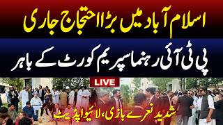 🔴Live Now: PTI massive protest in Islamabad | Live News