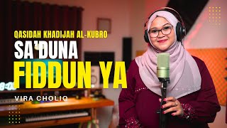Sa'duna Fiddun ya - Vira Choliq | Qasidah Khadijah Al-Kubro | سعدنا في الدنيا