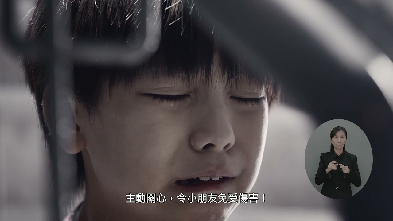 社會福利署支援虐兒 虐待配偶 同居情侶及性暴力受害人服務