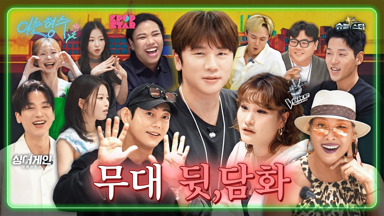 대한민국 보컬 1티어 모두 모인 뮤지컬 ‘헬’스키친 배우들의 은밀한 무대 뒷담화