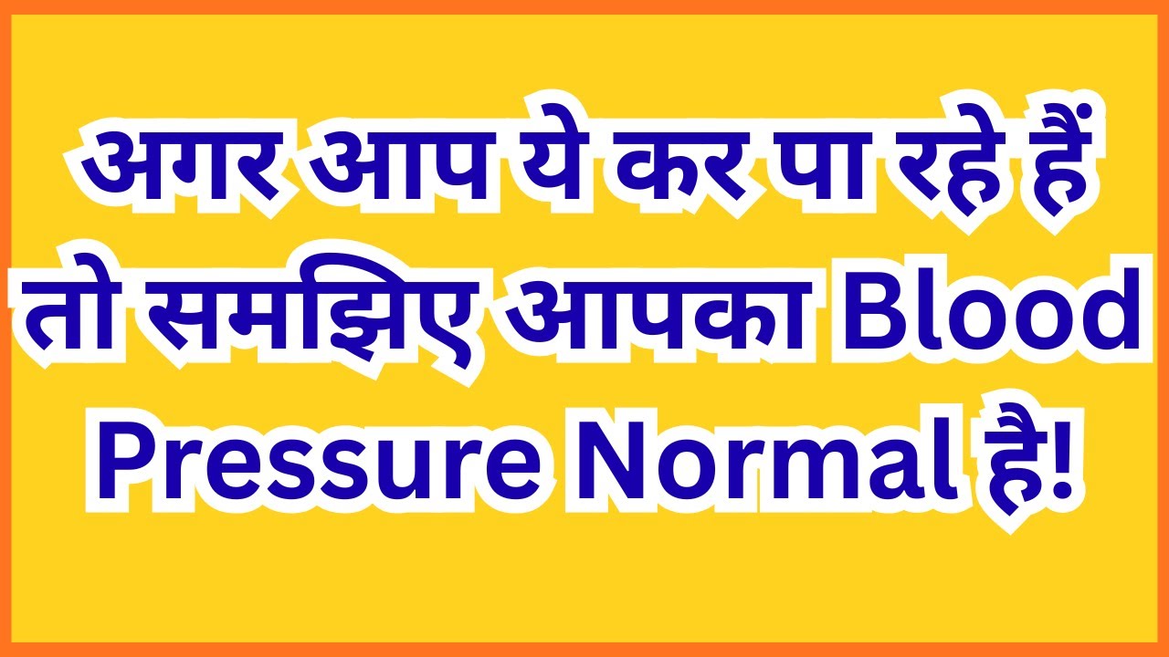 3 Signs Your Blood Pressure Is Normal