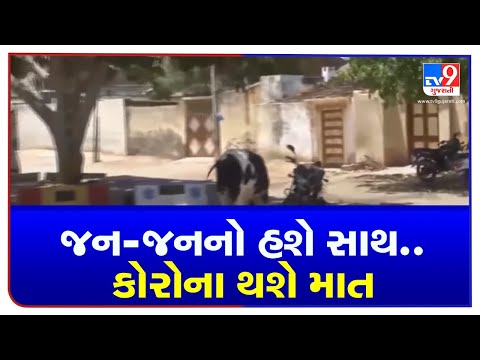 Patan's village becomes Covid free in 10 days due to public awareness | TV9News