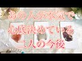 【恋愛タロット占い】怖いくらい当たる🎯お相手が心の底から考えているあなたとの今後🕊️これから。＋愛の引き寄せメッセージ💕