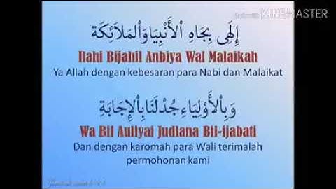 ilahi Bijahil anbiya wal malaikah, Nurul Musthofa