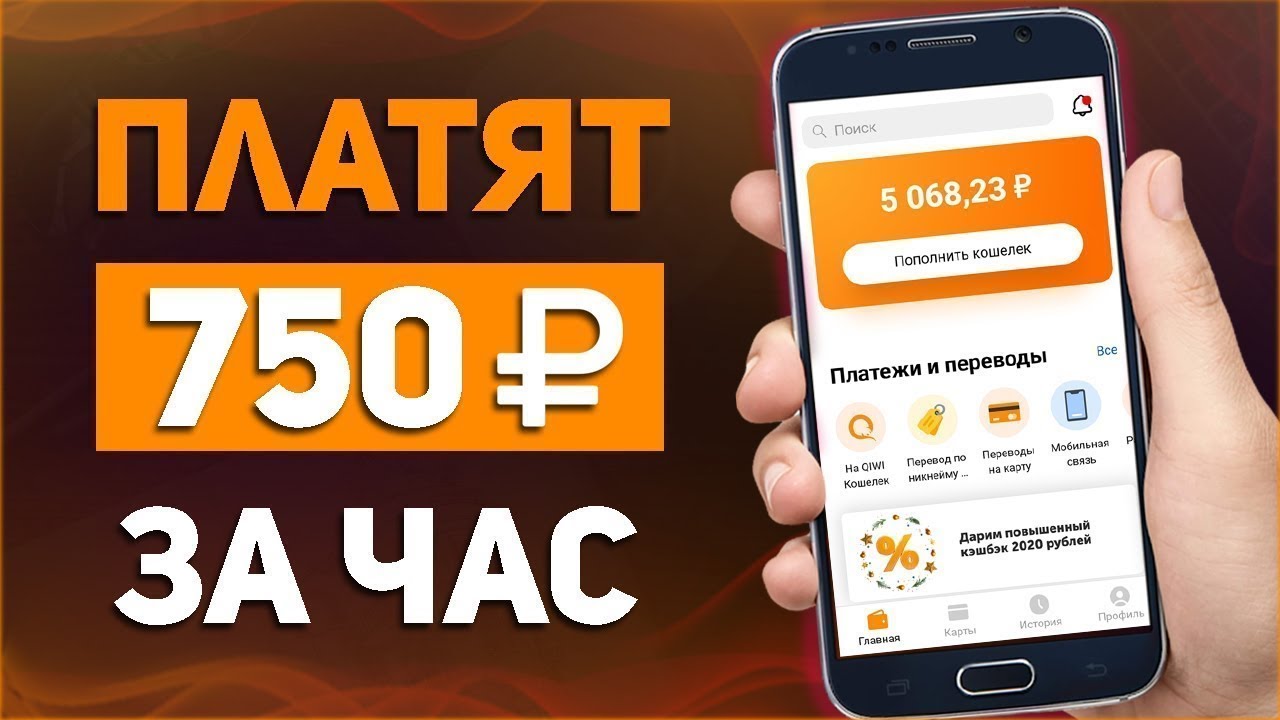игры с выводом реальных денег 2020 игры с выводом реальных денег 2020
