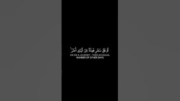 كروما قران شاشة سوداء { شهر رمضان } بصوت القارئ احمد النفيس #كرومات #شاشه_سوداء #القران_الكريم