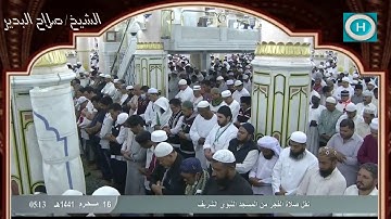 الشيخ صلاح البدير | من سورة النساء | الآيات 34-42 | صلاة الفجر 16 محرم 1441 هـ